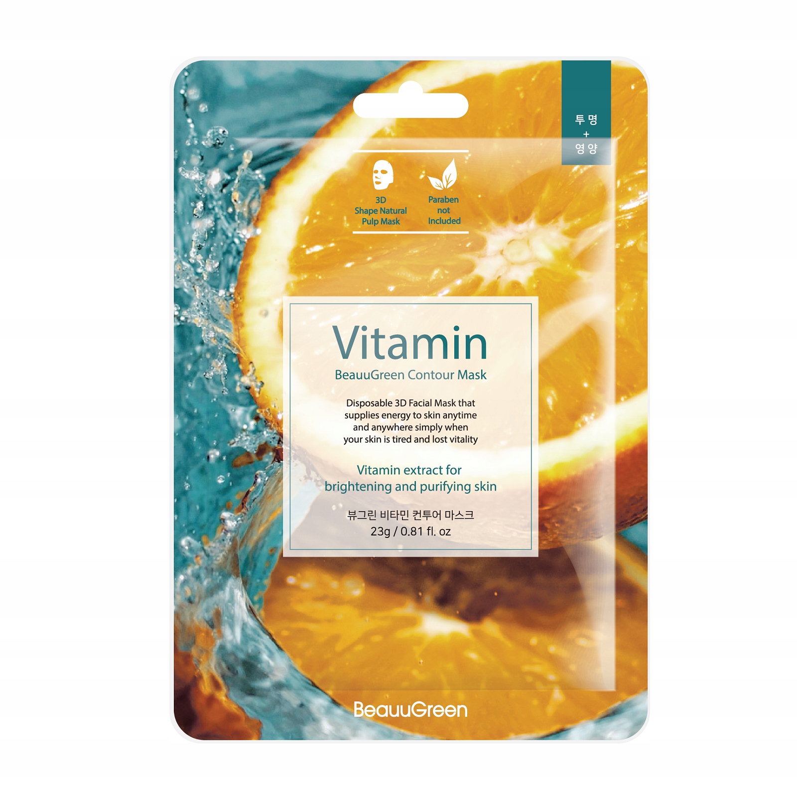 BEAUUGREEN KOREAŃSKA MASECZKA WITAMINY